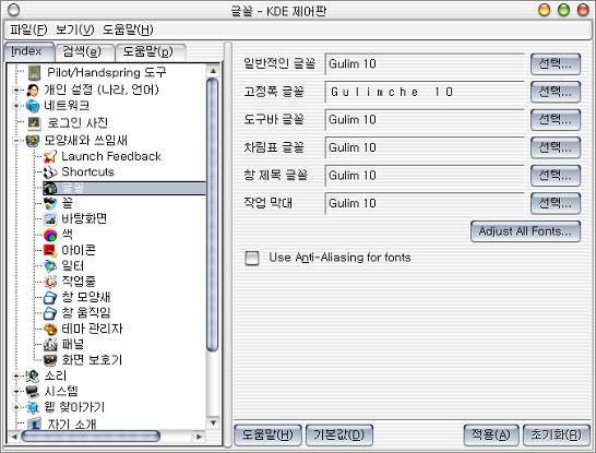 hangul4.jpg hangul4.jpg